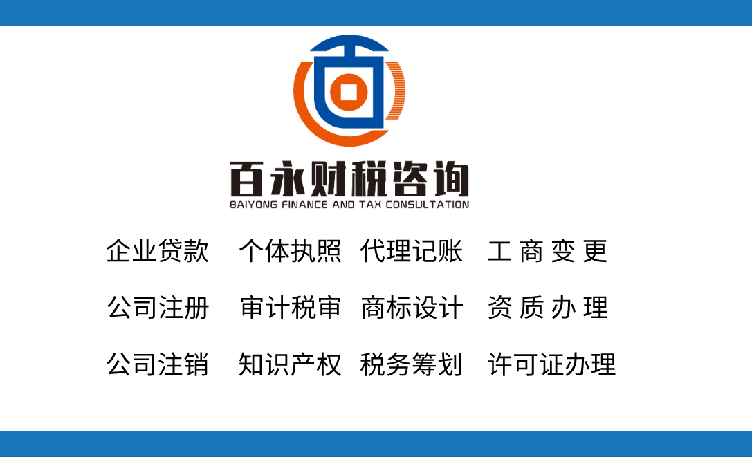 代理记账流程